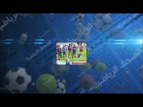 بالفيديو جولة في معرض الصحف الرياضية الجزائرية في 20 أيلول 2016