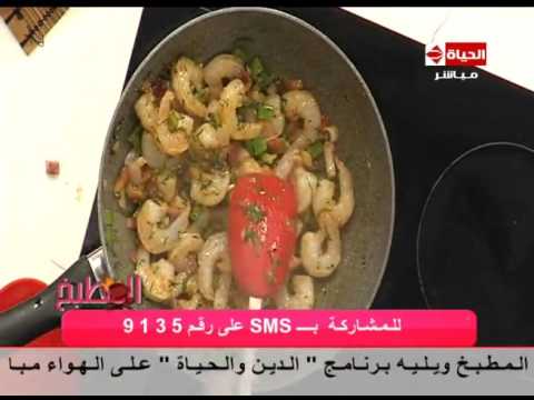 بالفيديو طريقة عمل طواجن البطاطس بالجمبري