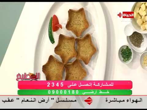 شاهد طريقة عمل أكواب السلطة المشوية بارييا سالاد