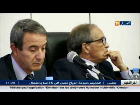 النشرة الاقتصادية الجزائرية