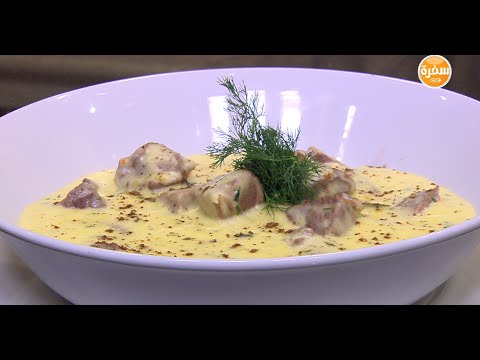 طريقة عمل لحم ضاني بصوص الزبادي