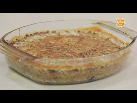 طريقة عمل فريك بالرايب والكزبرة