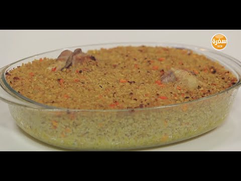 طريقة عمل طاجن موزة بالفريك