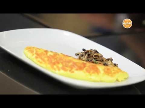 طريقة عمل بيض اومليت