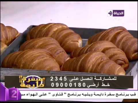 طريقة عمل عجينة الكرواسون