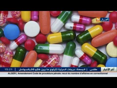 جلسة أممية حول مخاطر المضادات الحيوية على صحة الإنسان