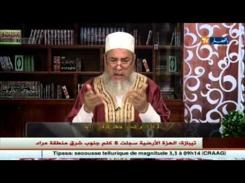 نداء الشيخ شمس الدين الى الشعب الجزائري للوقوف مع جمعية العلماء المسلمين