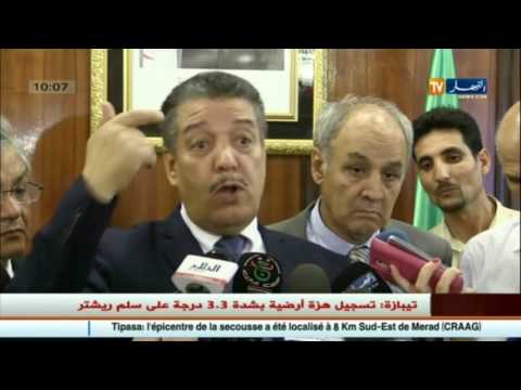 وزير الصحة الجزائري يلتقي بأعضاء المجلس الوطني لأخلاقيات مهنة الطب