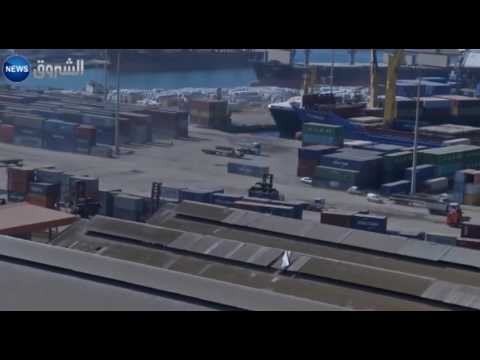 شاهد عجز الميزان التجاري خلال 8 أشهر