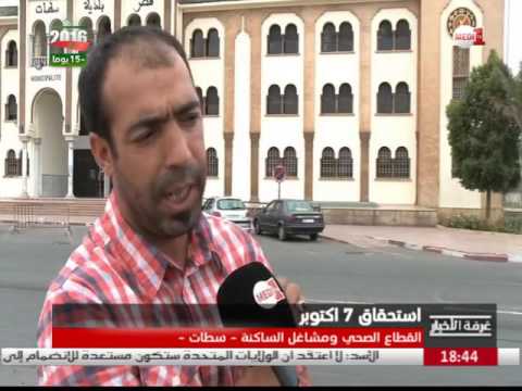 الشأن الصحي محط تساؤلات شريحة مهمة