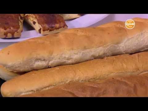 بالفيديو خبز الباجيت