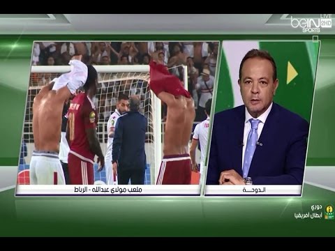 جماهير الوداد تصفق لفريقها رغم الاقصاء