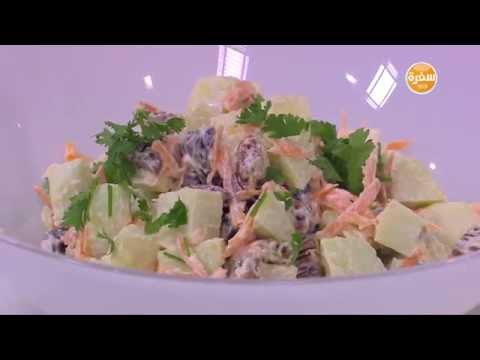 شاهد طريقة عمل سلطة تفاح وبلح