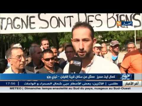 بالفيديو أهم اخبار قضايا المجتمع الجزائري ليوم الأحد 25 أيلول