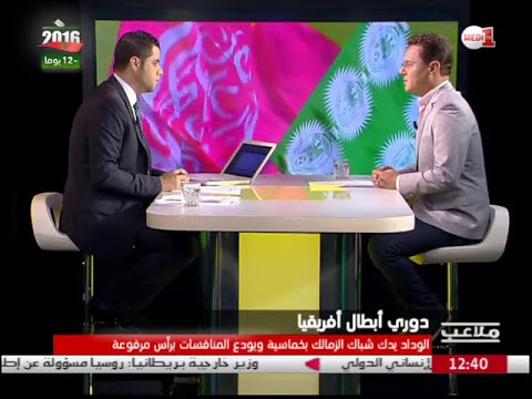 أهم المستجدات على الساحة الرياضية