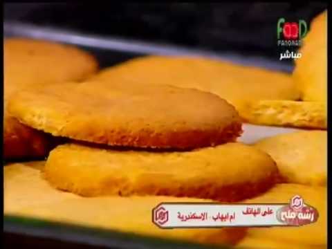 طريقة عمل  بسكويت سن 