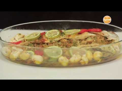 بالفيديو طريقة عمل سمك محشي بالجمبري