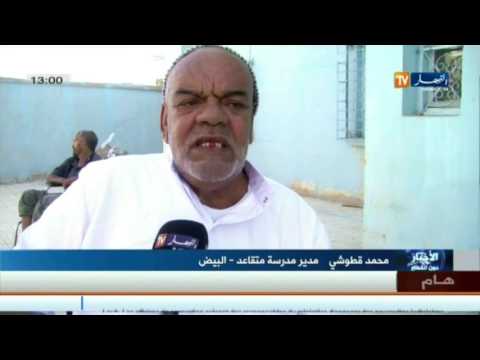 بالفيديو  شروط غريبة لمنح الكراسي المتحركة لذوي الاحتياجات الخاصة