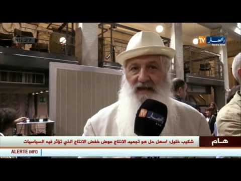 بالفيديو التراث الجزائري يروي تواجده في ميلانو الإيطالية