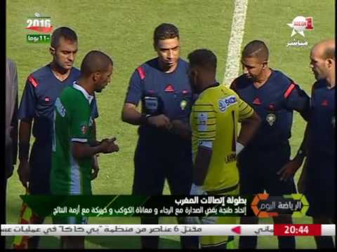 بالفيديو حظوظ سيئة تلازم أندية خريبكة والكوكب والكاك خلال الموسم الحالي