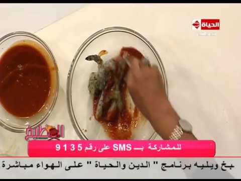 بالفيديو طريقة عمل الجمبري بالكنافة