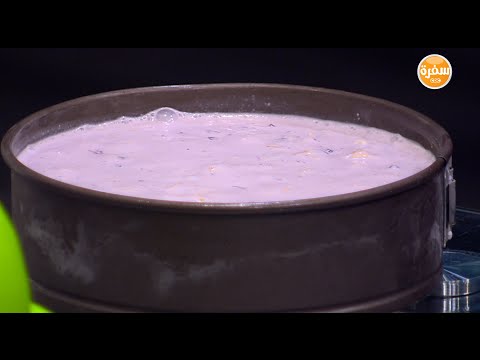 آيس كريم التشيز كيك