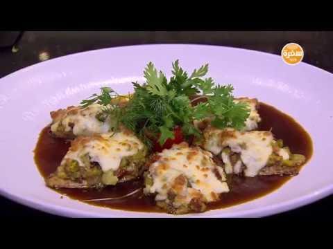 صدور دجاج محشية باذنجان