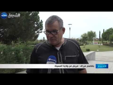 بالفيديو مسشفى أناضالو يُعالج السرطان بتقنية رائدة