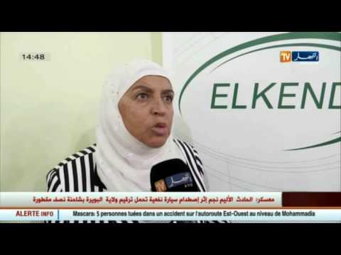 مختبر الكندي يتكفل بمصاريف إيجار بيت لإيواء المرضى القادمين للعاصمة