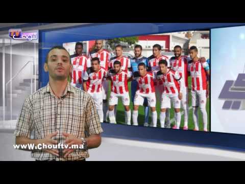 بالفيديو أولمبيك آسفي يسقط الفتح بثلاثة نظيفة