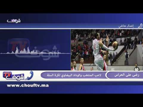 الحراس يؤكد أن نجم المنتخب المغربي ضحية طمع رئيس الوداد البيضاوي