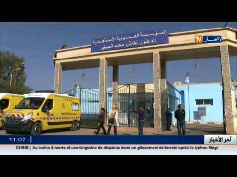 وزير الصحة يعلن افتتاح وحدة جديدة لمعالجة مرضى السرطان بأرزيو