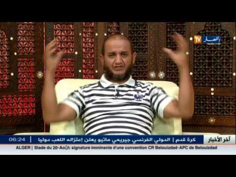 شاهد الشيخ حمو يتحدث عن ظاهرة شاعت بين الزوجات