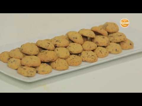 طريقة عمل الكوكيز