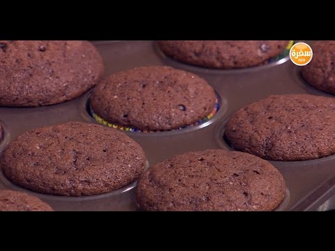 طريقة عمل كب كيك الشيكولاتة