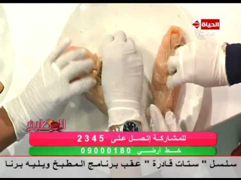 طريقة عمل رول الدجاج بالفواكه المجففة