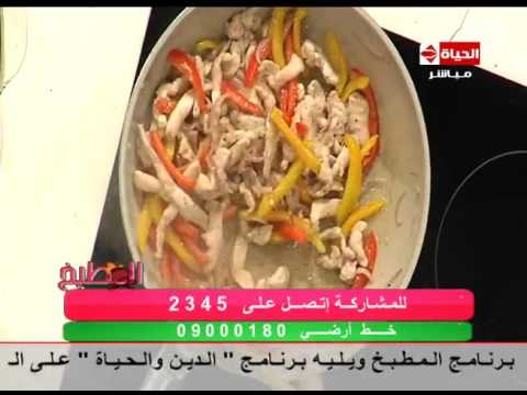 طريقة عمل نجرسكو