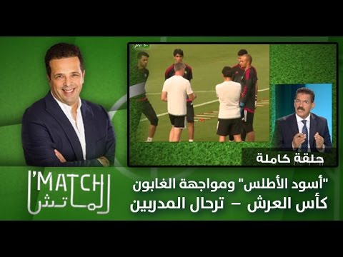 حلقة جديدة من برنامج الماتش التلفزيوني