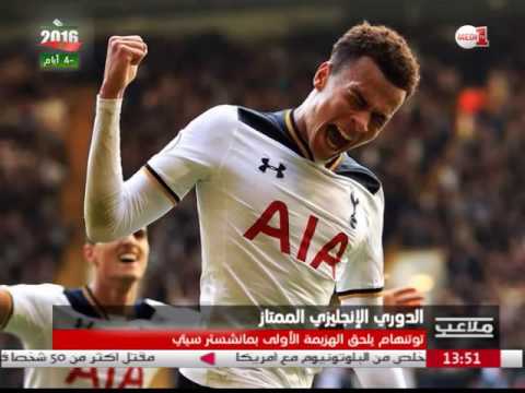 بالفيديو حلقة جديدة من برنامج ملاعب التلفزيوني