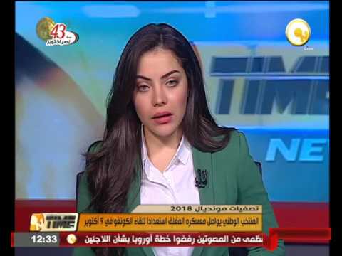 المنتخب المصري يواصل معسكره استعدادًا للقاء الكونغو