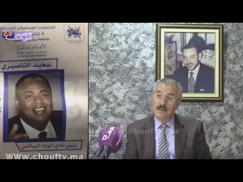 بالفيديو نجيب الوزاني ينتقد رئيس الوداد من جديد