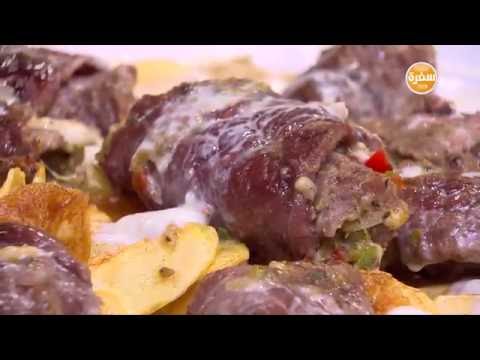 طريقة عمل لفائف اللحمة بالكريمة