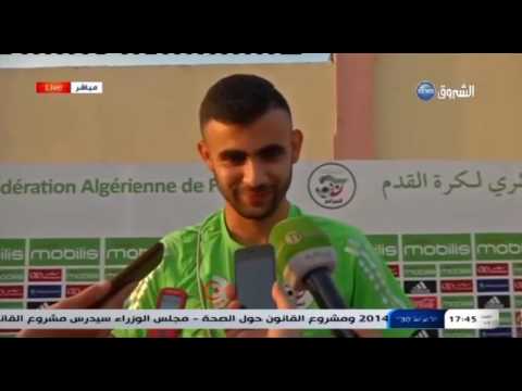 رشيد غزال يؤكد استعداده لمباراة الكاميرون