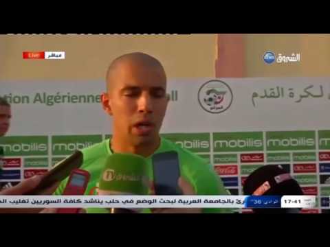 سفيان فغولييتحدث عن لقاء الكاميرون المرتقب