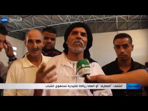 المطرقة رياضة تقليدية تستهوي الشباب