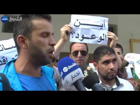 عشرات الأساتذة المتعاقدين يحتجون أمام مديرية التربية