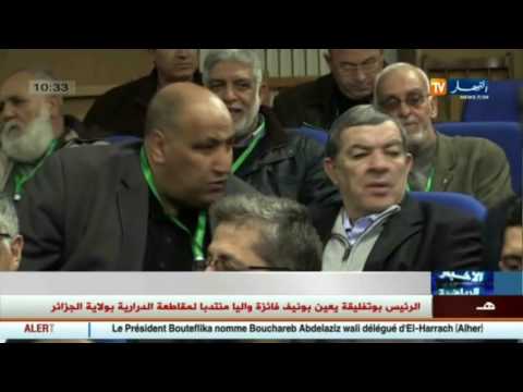 بالفيديو أخبار المنتخب الوطني الجزائري  لكرة القدم والبطولة المحلية 510