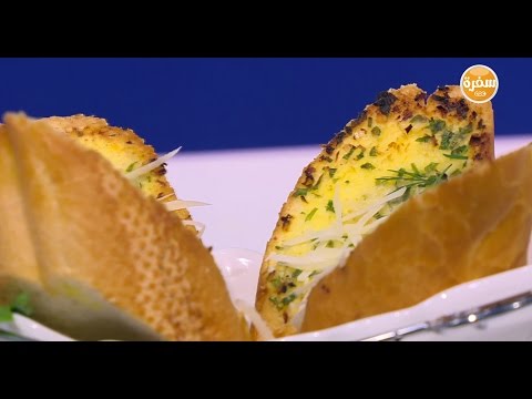 طريقة عمل خبز الثوم والبقدونس