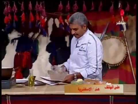 طريقة عمل  فراخ مشويه في الفرنشعرية ملفلفة 