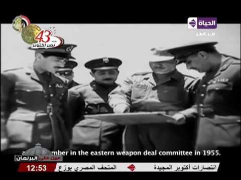 شاهد فيلم تسجيلي عن مشير الحرب أحمد إسماعيل